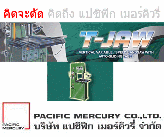 pacificmercury1-Tech-Sidebar3