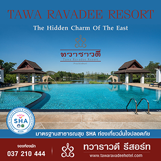 Tawaravadee-Travel-Sidebar2