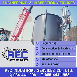 AEC-Oil & Gas-Sidebar1