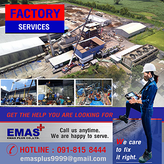 EMAS-Factory-Sidebar1