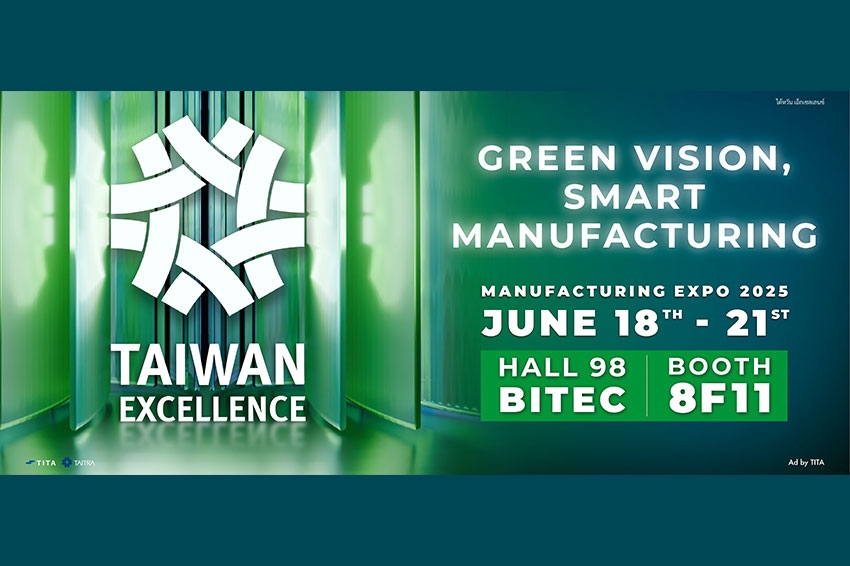 Taiwan Excellence โชว์โซลูชั่นระบบอัตโนมัติอัจฉริยะ ปลดล็อคศักยภาพอุตสาหกรรมไทย ในงาน Manufacturing Expo 2025