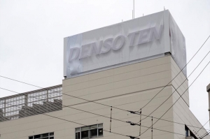 Fujitsu Ten เปลี่ยนชื่อเป็น “Denso Ten”