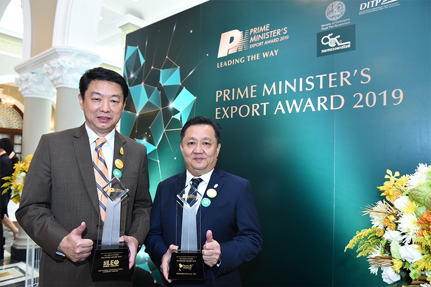LEO รับรางวัล PM Award 2019
