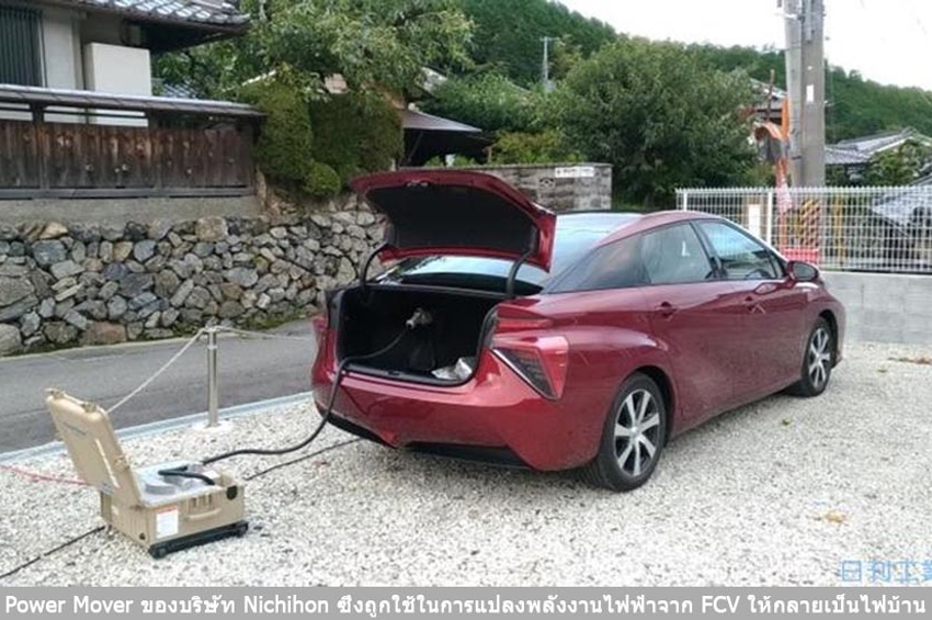 ภัยพิบัติกระตุ้น ญี่ปุ่นรุดวางโครงสร้างชาร์จไฟด้วยรถยนต์ไฟฟ้า