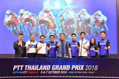 ยามาฮ่าร่วมเคาท์ดาวน์สู่การแข่งขันรถจักรยานยนต์ทางเรียบชิงแชมป์โลก ThaiGP ครั้งแรกบนแผ่นดินไทย
