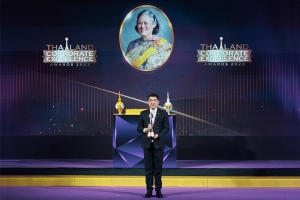 CPF คว้ารางวัลใหญ่ “ไก่ไทยจะไปอวกาศ” รับรางวัลพระราชทาน Thailand Corporate Excellence Awards และติด 11 บริษัทระดับโลกแบบอย่างที่ดี 2 ปีติด 