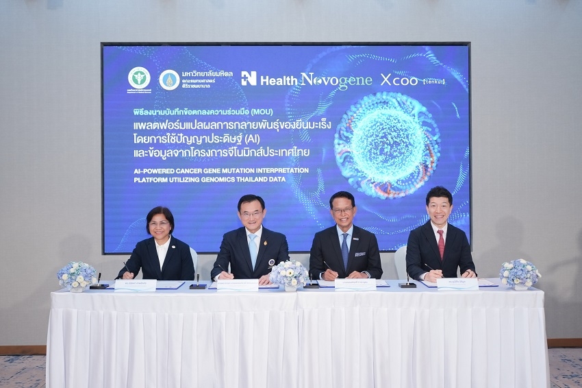 N Health Novogene จับมือ ศิริราชพยาบาล และกรมวิทยาศาสตร์การแพทย์ ร่วมกับ เท็นกุ (Xcoo) บริษัทจากประเทศญี่ปุ่น พัฒนาแพลตฟอร์มแปลผลการกลายพันธุ์ของยีนมะเร็ง โดยใช้ปัญญาประดิษฐ์ (AI) และข้อมูลจากโครงการจีโนมิกส์ประเทศไทย