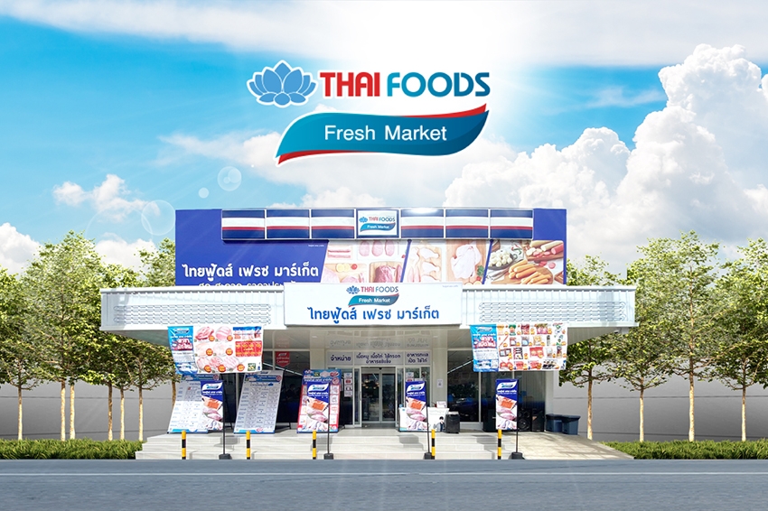 TFG ย้ำกำไรแกร่ง เทงบเพิ่มกว่า 3 พันล้าน เตรียมลงทุนต่อเนื่อง วางเป้า "THAI FOODS Fresh Market" สู่ 400 สาขา
