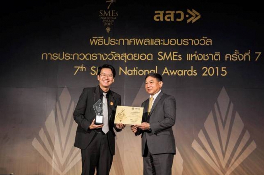 Thai Techno Glass Co Ltd. ได้รับรางวัลสุดยอด SMEs ดีเด่น