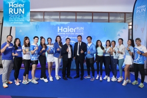 “ไฮเออร์” เตรียมจัดงานวิ่ง Haier Run 2023 Inspire Future Dreams ฉลองครบรอบ 21 ปี ไฮเออร์ (ประเทศไทย) ณ บางกอกเวิลด์และสยามอะเมซิ่งพาร์ค 21 พฤษภาคม 2566