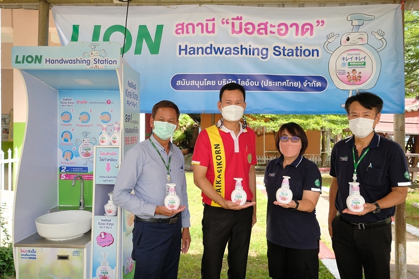 ไลอ้อน ส่งเสริมล้างมืออย่างถูกวิธีเพื่อสุขอนามัยที่ดี มอบตู้ล้างมือให้กับเด็กและผู้สูงอายุ ในโครงการ “LION Handwashing Station”