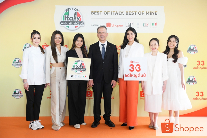สถานทูตอิตาลี และพาณิชย์อิตาเลียน จับมือ ช้อปปี้ จัดกิจกรรมพิเศษ สานต่อแคมเปญ ‘Best of Italy ยกอิตาลีมาให้ช้อป’