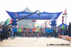 การแข่งขัน 2018 Xi’an International Marathon สร้างความตื่นเต้นให้กับผู้ร่วมงาน ท่ามกลางบรรยากาศยุคโบราณและความทันสมัย