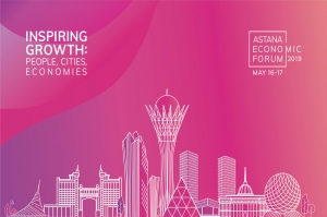 Astana Economic Forum ครั้งที่ 12 ในคาซัคสถาน 16-17 พ.ค.