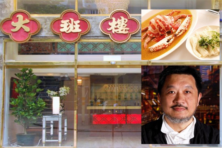 The Chairman ร้านอาหารดังในฮ่องกง คว้าตำแหน่งร้านอาหารยอดเยี่ยมแห่งเอเชียปี 2564