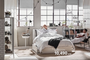 ใหม่ IKEA Catalogue 2020
