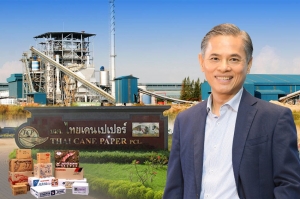 TCP เพิ่มศักยภาพด้านการผลิต รองรับการขยายตลาดกลุ่ม SCGP