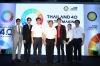 กระทรวงวิทย์ปฏิรูประบบเศรษฐกิจสู่ฐานนวัตกรรมจัดงาน “ THAILAND 4.0 IN THE MAKING”