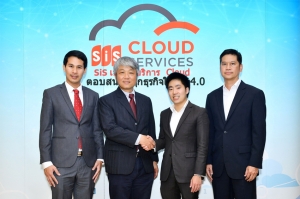 SIS จับมือ Interlink Telecom เปิดธุรกิจ “Cloud Services” ตั้งเป้าเป็นหนึ่งในผู้นำตลาดคลาวด์ภายใน 3 ปี