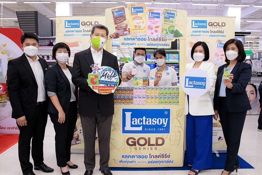 แลคตาซอย ร่วมงาน “วันดื่มนมโลก” รณรงค์ให้คนไทยดื่มนมเพื่อสุขภาพที่ดี