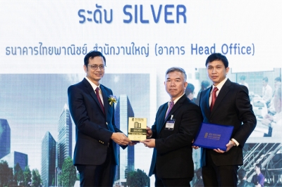 พลัส พร็อพเพอร์ตี้ ผนึกกำลังไทยพาณิชย์ คว้ารางวัลระดับ SILVER อาคารโดดเด่นด้านความปลอดภัย