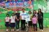 &quot;ท่าเรือประจวบ&quot; PPC มอบทุนสนับสนุนกิจกรรมวันเด็ก 2562