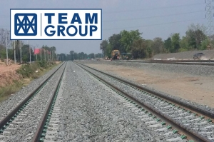 TEAMG ได้งานที่ปรึกษาโครงการก่อสร้างรถไฟทางคู่