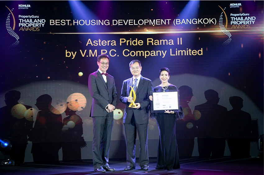 VMPC รับรางวัล BEST HOUSING DEVELOPMENT (BANGKOK)