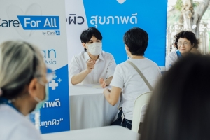 CeraVe จับมือภาครัฐและเอ็นจีโอเปิดตัวโครงการ “Care For All by CeraVe”  ร่วมอาสาสร้างผิวสุขภาพดี ให้กลุ่มเปราะบางและผู้สูงอายุในประเทศไทย