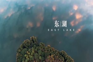 เปิดตัววิดีโอโปรโมท “ทะเลสาบตงหู” เมืองอู่ฮั่น สะกดทุกสายตาด้วยความงามเหนือจินตนาการ