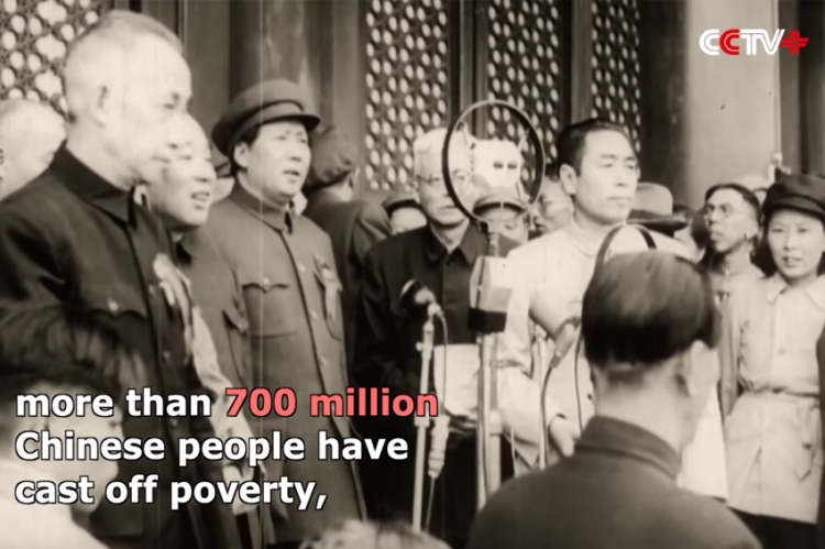 Up and Out of Poverty ตอนที่ 1: จีนทำตามคำมั่นสัญญาในการขจัดความยากจน