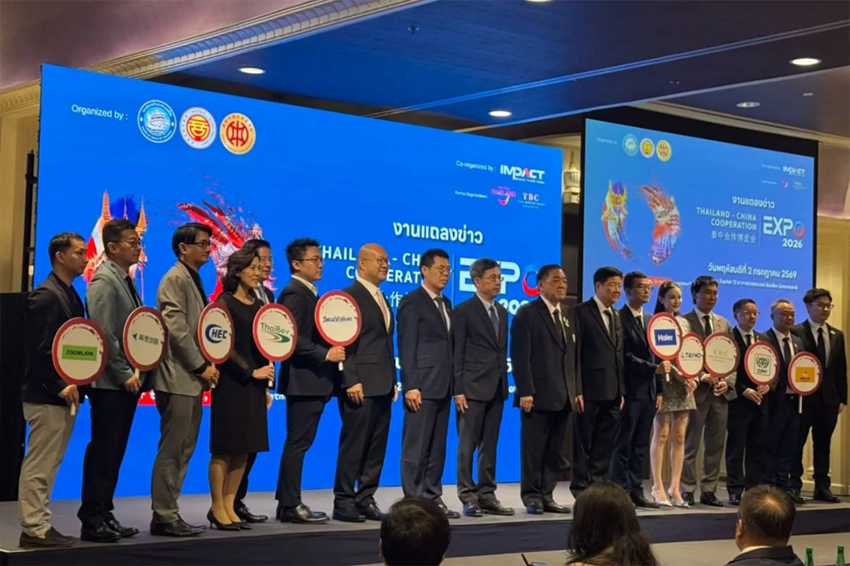 Zoomlion ได้เข้าร่วมงานแถลงข่าวของ Thailand-China Cooperation Expo 2026
